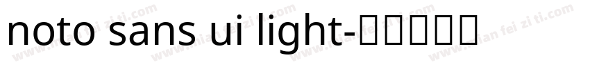 noto sans ui light字体转换